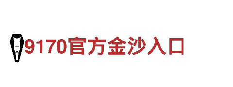 8868体育app下载平台-专业观光旅游企业